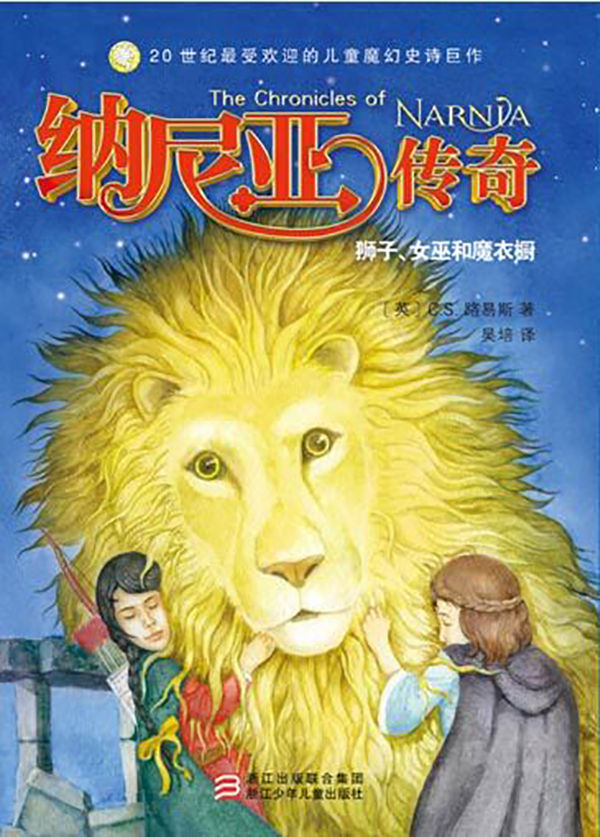 幻想是清醒人的美梦，愿每个有孩子的大人都珍视它