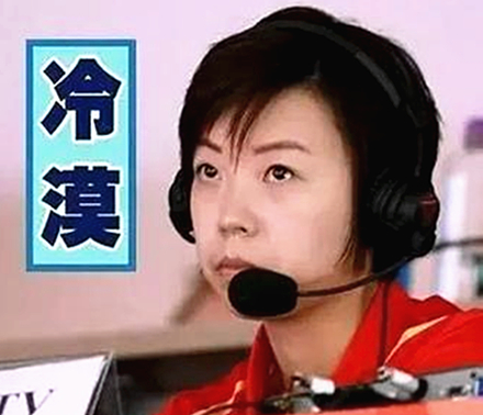 澎湃联播|福原爱恋爱哲学：口音、地域都不是问题