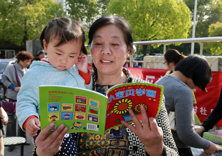 祖孙俩看得出神