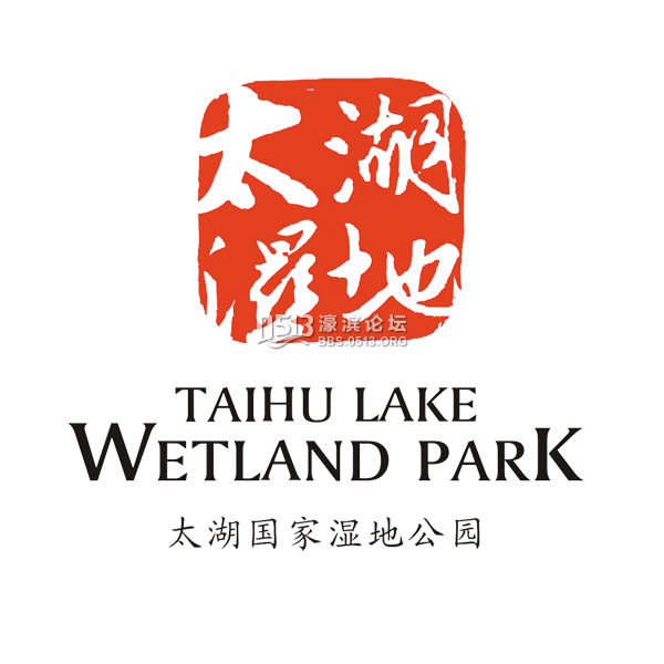 苏州太湖国家湿地公园