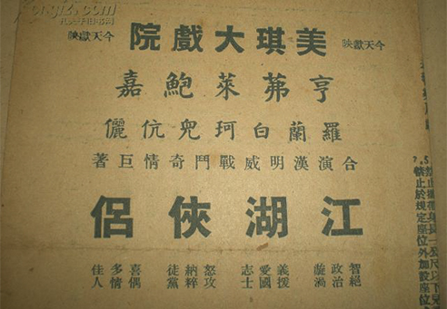读图｜美琪大戏院整修6年后重开，八大改建细节你看出来了吗