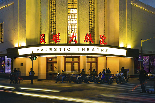 读图｜美琪大戏院整修6年后重开，八大改建细节你看出来了吗