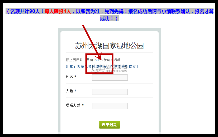 苏州太湖国家湿地公园
