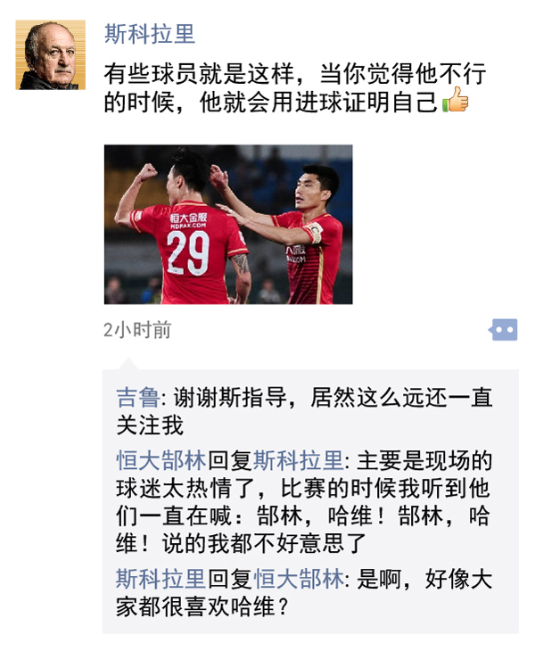 中超朋友圈｜中超球场哪家强？欢迎来亚泰主场看“沙滩足球”