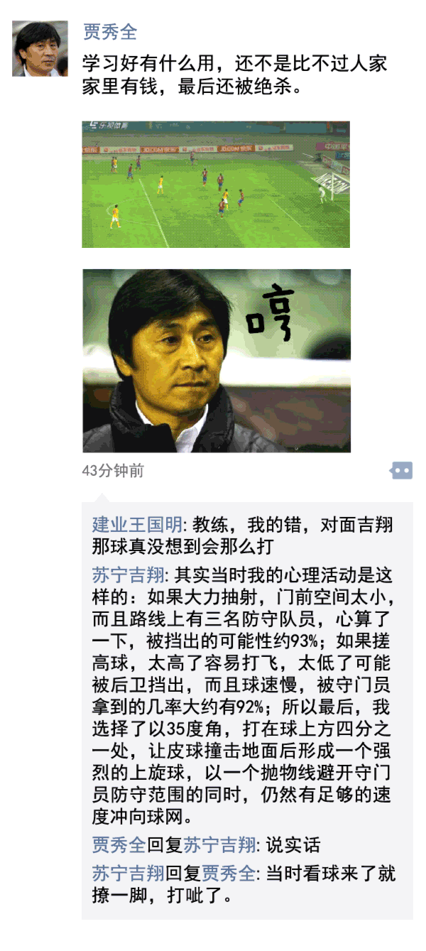 中超朋友圈｜中超球场哪家强？欢迎来亚泰主场看“沙滩足球”