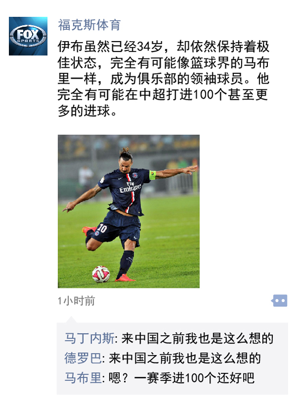 中超朋友圈｜中超球场哪家强？欢迎来亚泰主场看“沙滩足球”