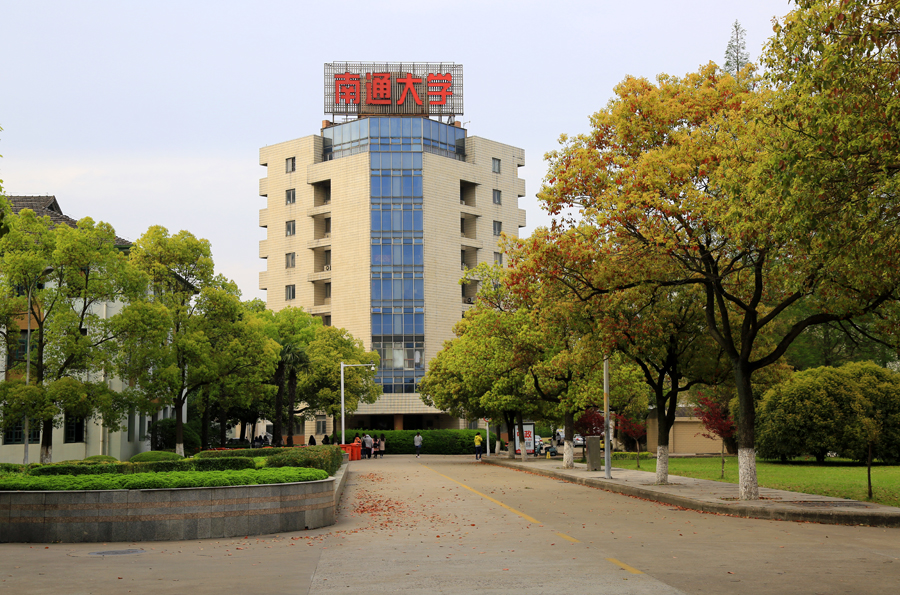 钟秀校区满园春（一）