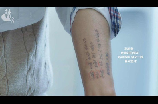 这位同学，你的欲望是什么，老师来满足你