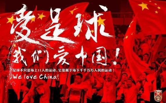 国足12强赛遭遇韩国伊朗，高洪波：我们要以柔克刚