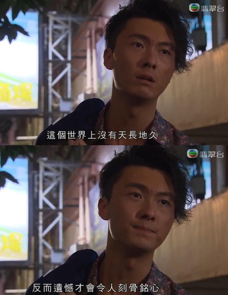 TVB《EU超时任务》：一个大写的月光宝盒