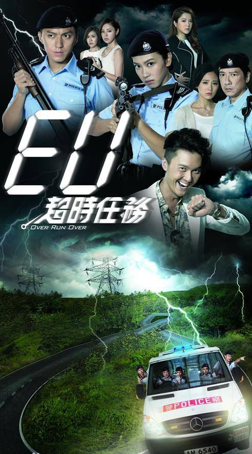 TVB《EU超时任务》：一个大写的月光宝盒