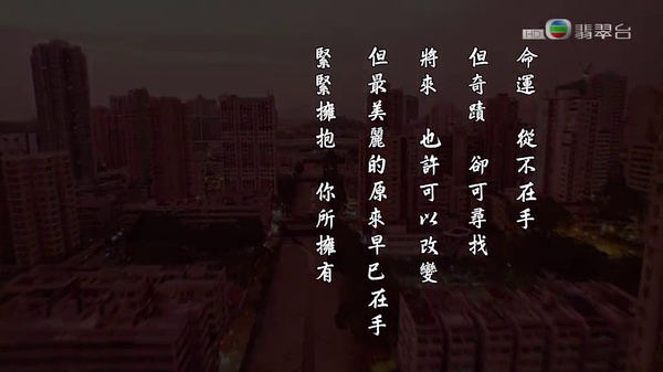 TVB《EU超时任务》：一个大写的月光宝盒