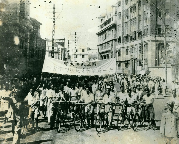 国民党如何惩治“六一惨案”的凶手