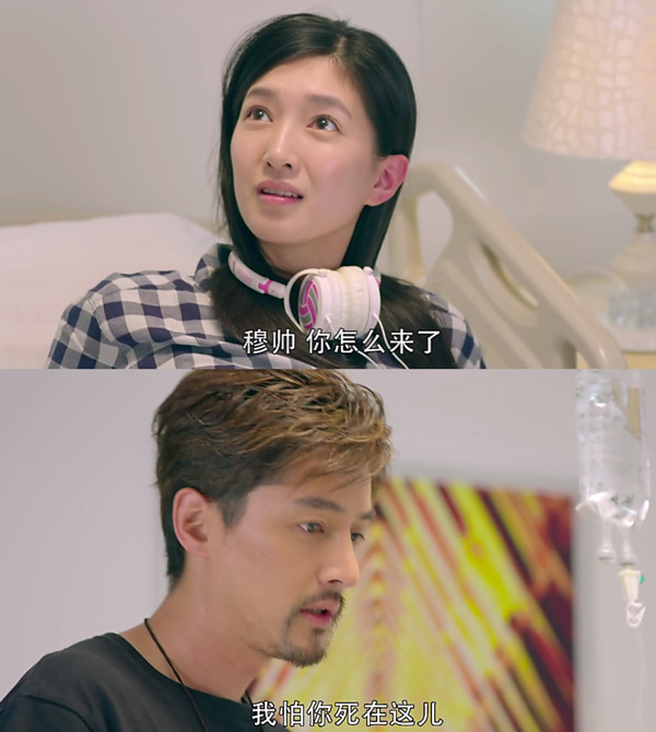 国产青春剧的颓势，靠胡歌也无法扭转