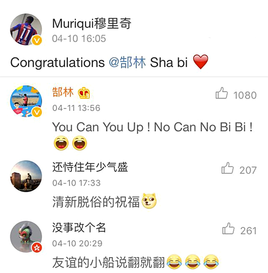 澎湃联播|友谊的小船到底是怎么说翻就翻的？