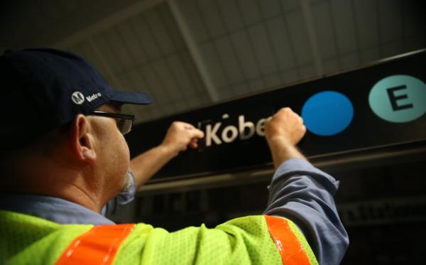 今天科比退役，你们公司放假了没？你翘班了没？