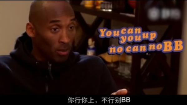 科比将去哪里继续满足他的好胜心？他的商业帝国已有雏形