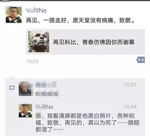 澎湃联播|记一个又悲伤又喜庆又澎湃的日子