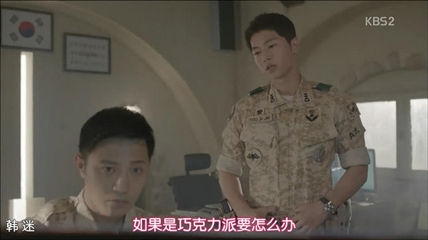 对《太阳的后裔》意犹未尽？送几枚彩蛋给你