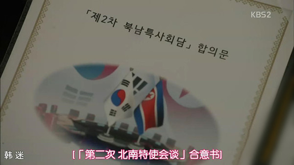 对《太阳的后裔》意犹未尽？送几枚彩蛋给你