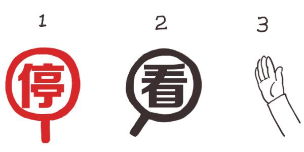 【答网友问】发现有人倒地流血不止怎么办？