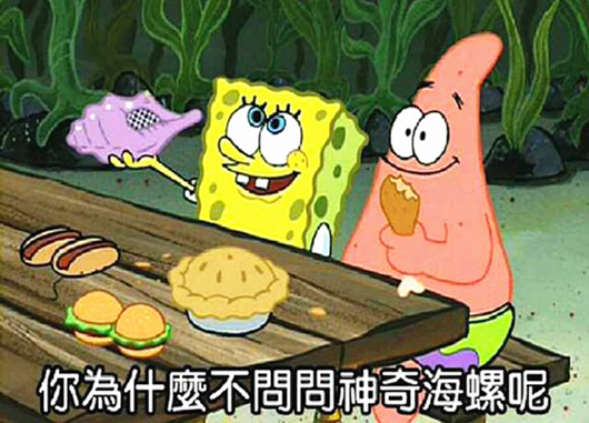 澎湃联播|上课玩手机？你们这届学生不行啊