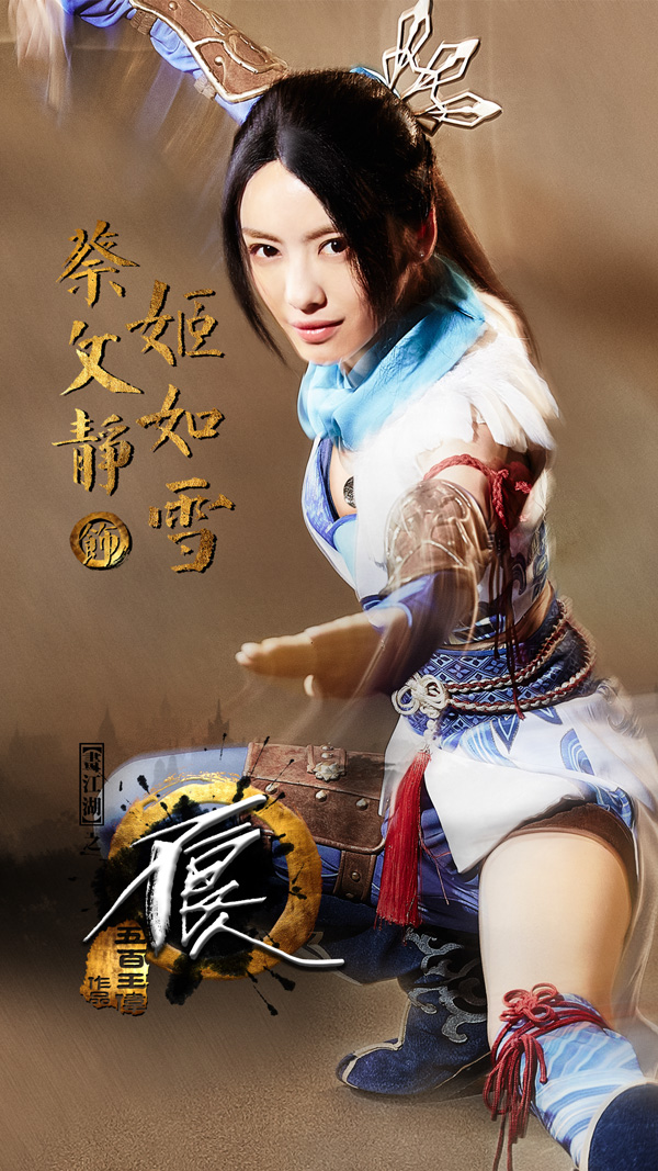 专访｜《心理罪》导演五百：国漫影视化，如何打破次元壁？