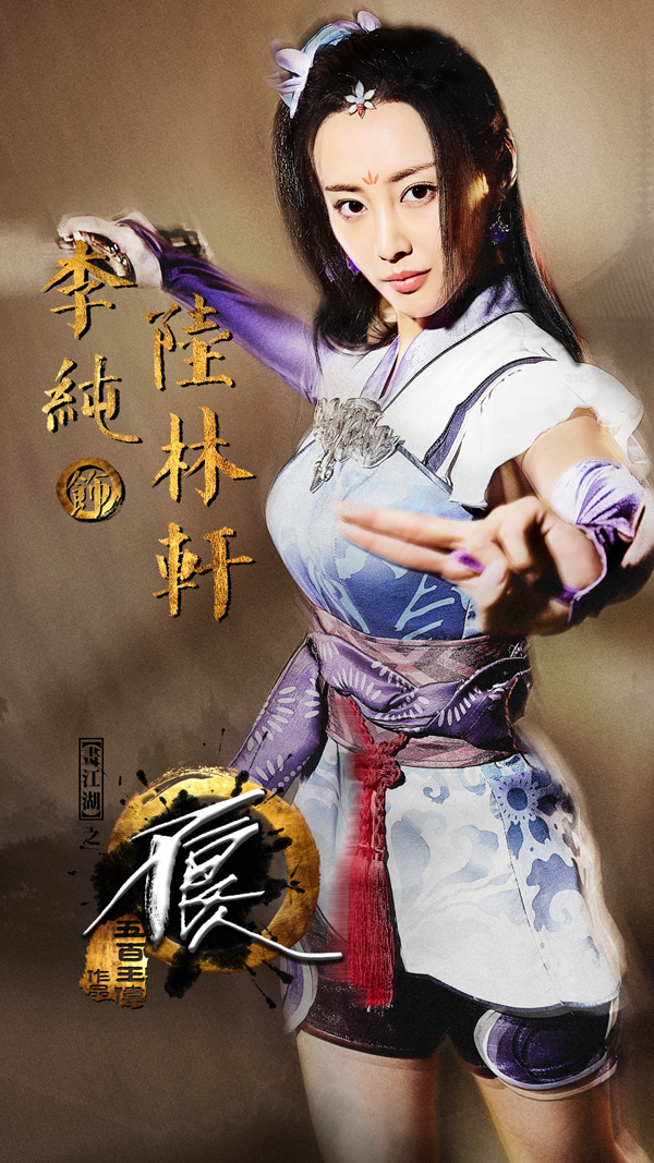 专访｜《心理罪》导演五百：国漫影视化，如何打破次元壁？