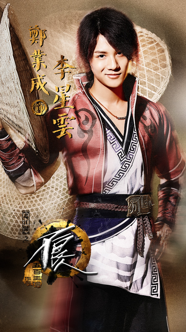 专访｜《心理罪》导演五百：国漫影视化，如何打破次元壁？