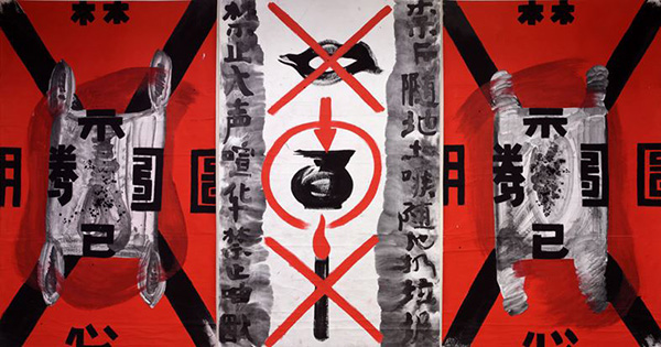 看展览|从毕加索到当下，正在发生的混搭艺术史