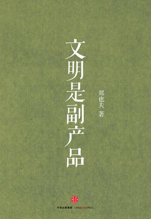 经济学家梁小民的每月书单：3月读了30本书，推荐3本