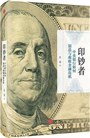 经济学家梁小民的每月书单：3月读了30本书，推荐3本