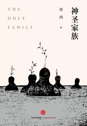 经济学家梁小民的每月书单：3月读了30本书，推荐3本