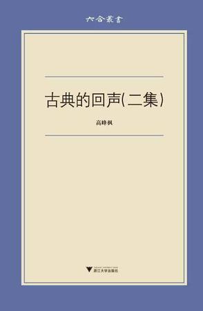 经济学家梁小民的每月书单：3月读了30本书，推荐3本