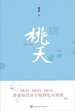 经济学家梁小民的每月书单：3月读了30本书，推荐3本