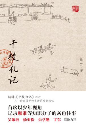 经济学家梁小民的每月书单：3月读了30本书，推荐3本