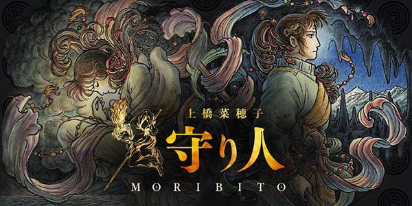 《精灵守护者》：一个卵引发的战争