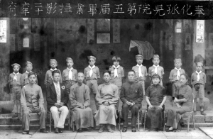 鼎革时期的奉化小乡绅怎样经营孤儿院