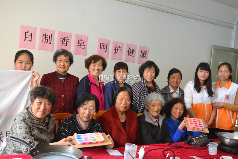 弘运社区：自制环保香皂 呵护健康生活4_副本.jpg