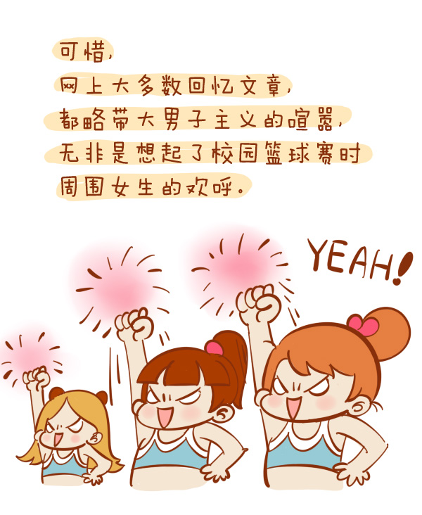 森女日记 | 科比可以退役，英雄不会离场