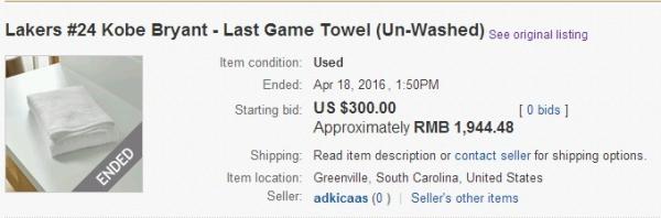 科比告别战一袋空气卖上万美元！连气球和纸屑都有人买