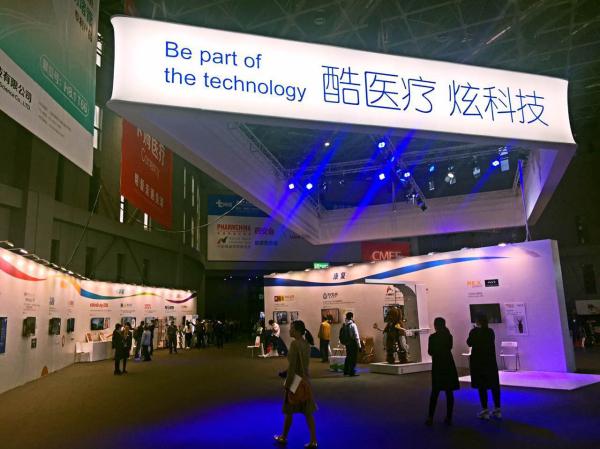 全球最大医博会落幕：手术机器人、医用人工智能最火