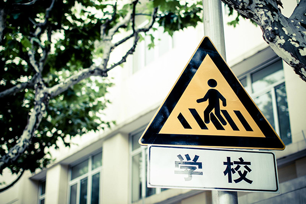 北京妈妈6年省吃俭用攒200万，小户型学区房首付都不够