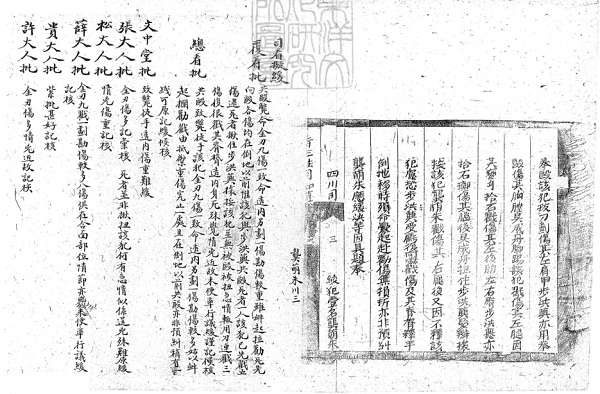 清代刑部官员权责重而收入薄，如何防止腐败？