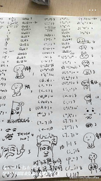 澎湃联播|同学们，感受到老师的良苦用心了吗