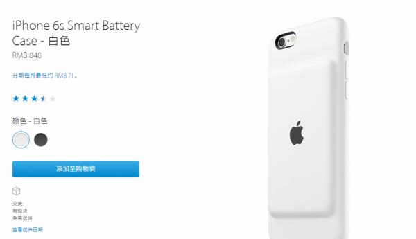 扒遍朋友圈，告诉你足坛大咖都用什么手机壳？