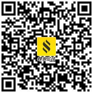 扒遍朋友圈，告诉你足坛大咖都用什么手机壳？