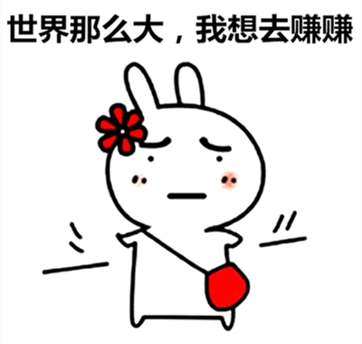 澎湃联播|红还是不红，这是一个问题