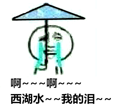 澎湃联播|红还是不红，这是一个问题