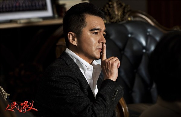 反腐剧将首现副国级，发起人称该剧中人物只有声音不出形象
